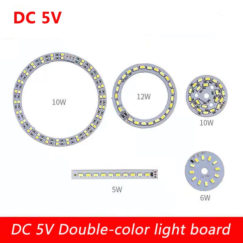 DALCAN 1pcs DC5V 5/6/10/12W LED chip Surface Light Source SMD 5730 Double Color LED Light Beads Whithout Driver