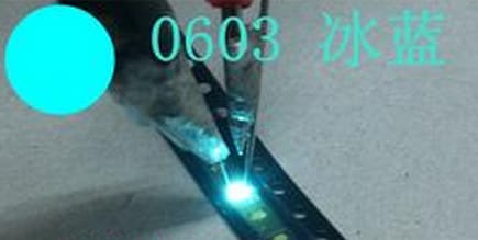 4000pcs/lot LEDs 0603 / 1608 SMD light beads bright ice blue LED light emitting diodes diode Keyboard indicator light