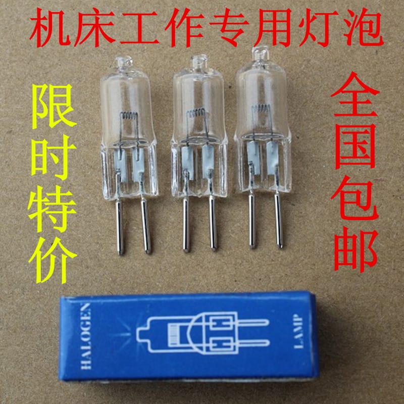 Light bulb light beads tungsten halogen   g5.3 24v