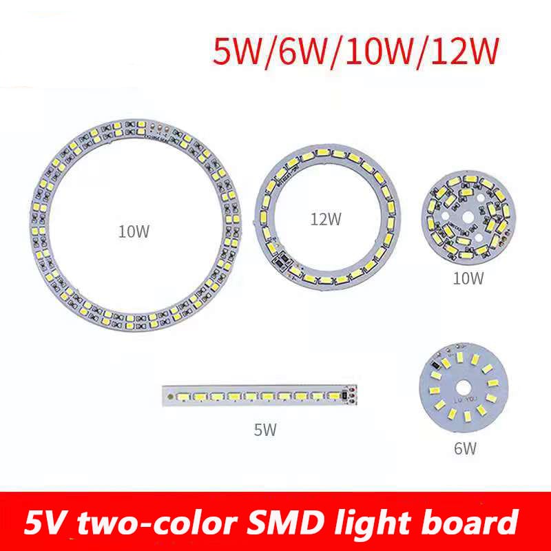 COMPSON 1pcs DC5V 5/6/10/12W LED chip Surface Light Source SMD 5730 Double Color LED Light Beads Whithout Driver