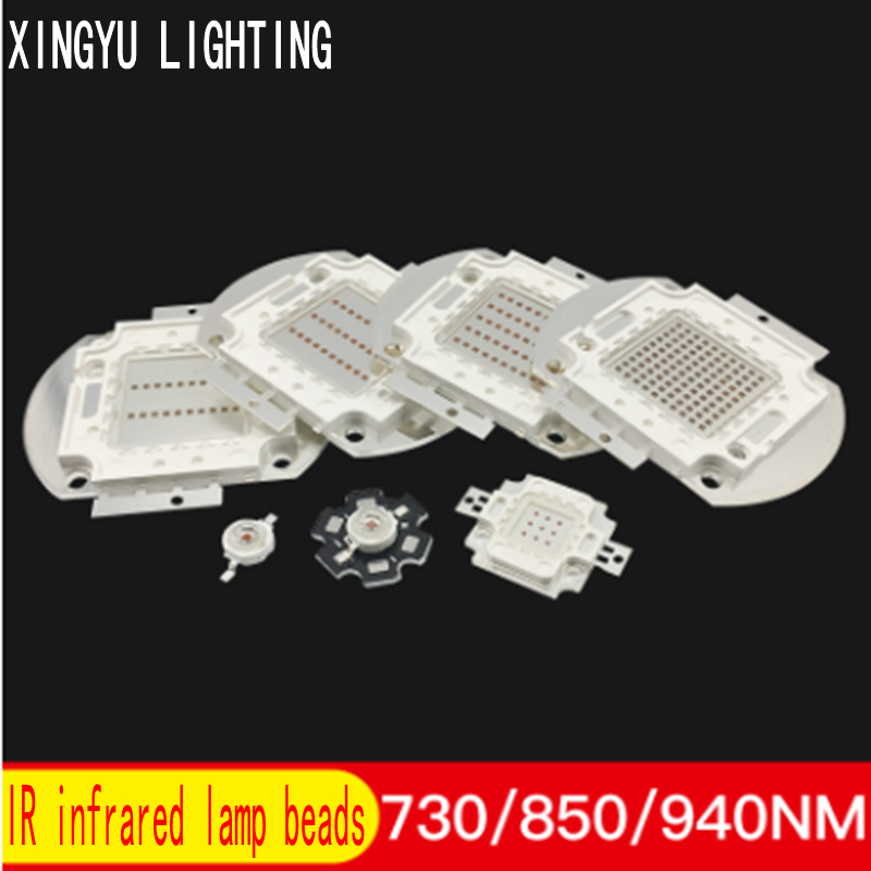 1W 3W 5W infrared light LED lamp beads 730nm940nm high power 850nm chip 10W 20W 30W 50W 100W camera fill light source