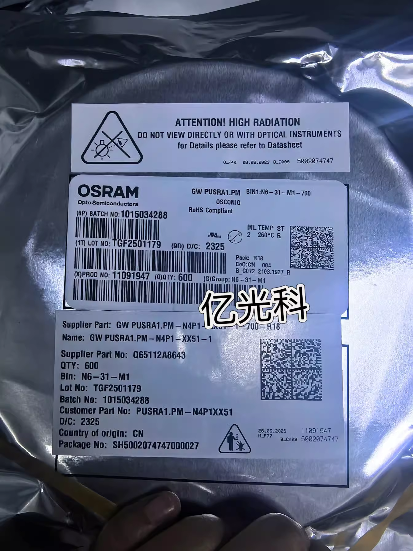 10pcs/OSRAM GW PUSRA1.PM 5W High Power 3737 White Light P8 Outdoor Lighting LED Bead
