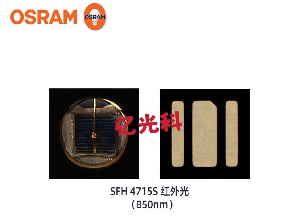 2pcs OSLON SFH 4715S 3W high power led lamp beads 3838/3535 850NM infrared light Iris recognition light source Camera monitoring