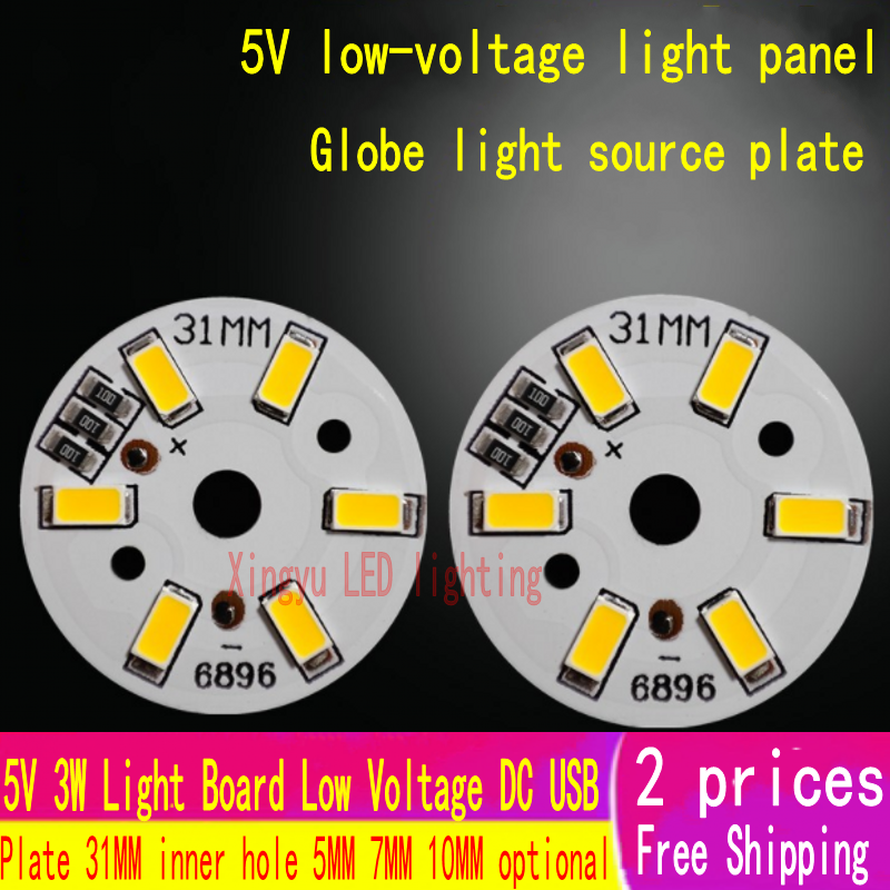 LED lamp bead 5V globe light source board 5V light board low-voltage DC USB light source board highlight 3W globe light board