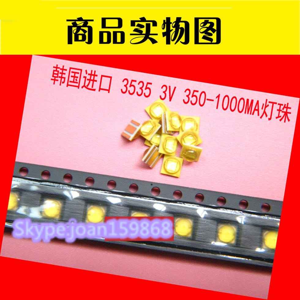 60PCS/lot FOR led 3535 lamp beads car lights street lamp mining lamp flashlight patch light accessories 1-3watts white