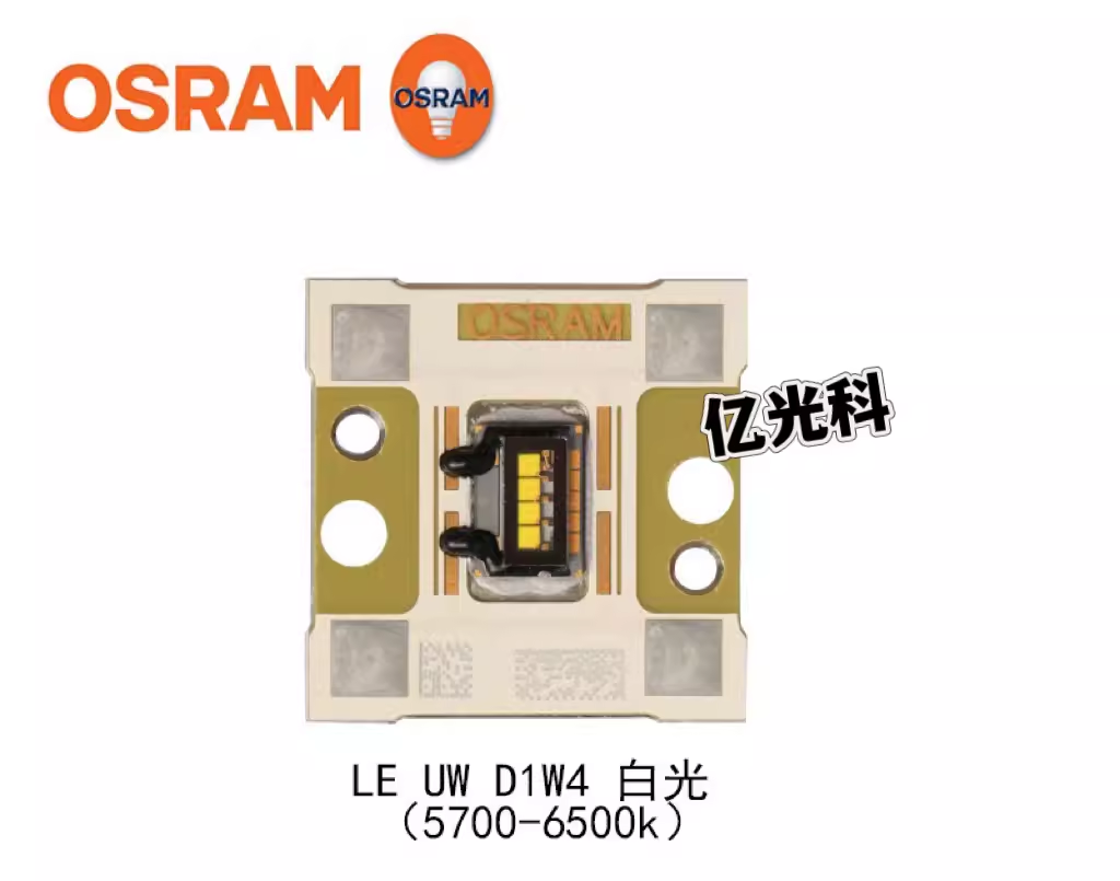 Osram LED Beads White Light LE UW D1W4 14W High Power LED Beads Automotive Lighting