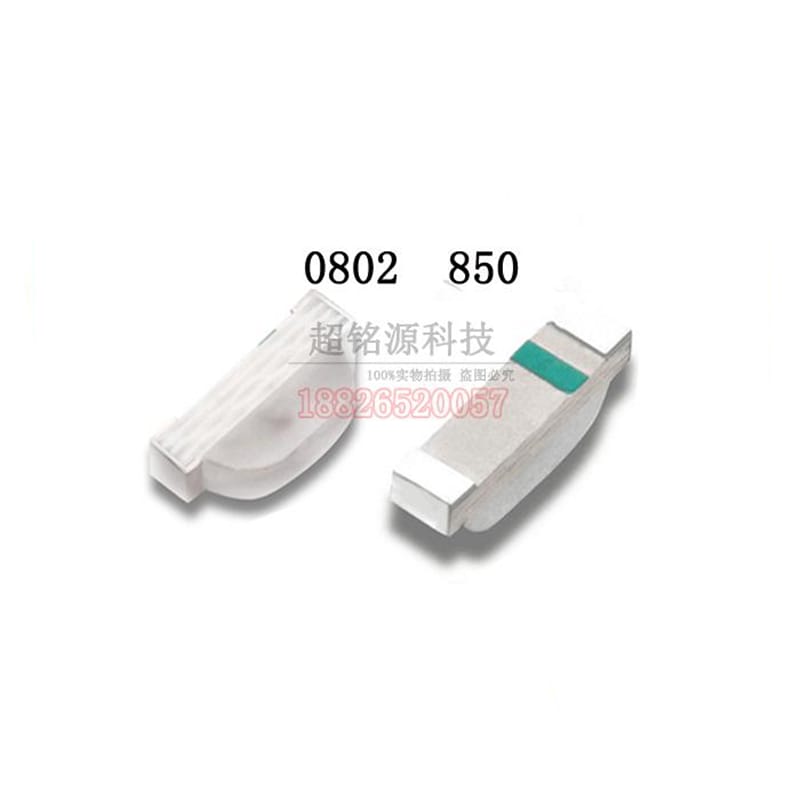 30PCS 0805 2106 2.1*0.6mm 850nm SIDE SMD Infrared Lamp IR LED 1.3-1.5V 28-30mW Light Beads Optoelectronic Switch