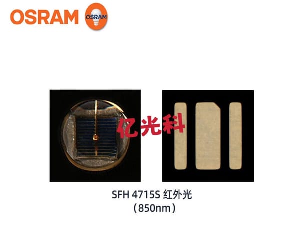 2pcs OSLON SFH 4715S 3W high power led lamp beads 3838/3535 850NM infrared light Iris recognition light source Camera monitoring