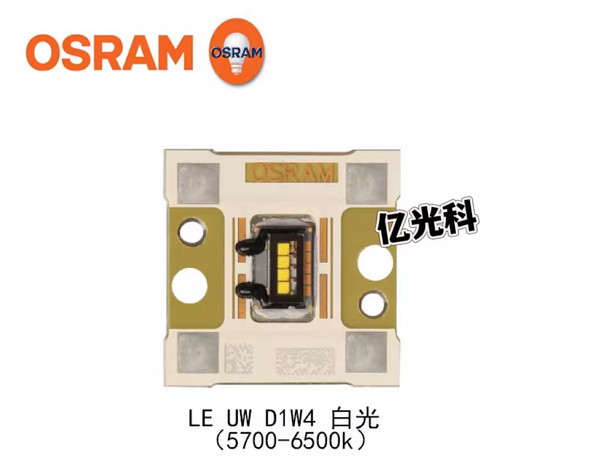 Osram LED Beads White Light LE UW D1W4 14W High Power LED Beads Automotive Lighting