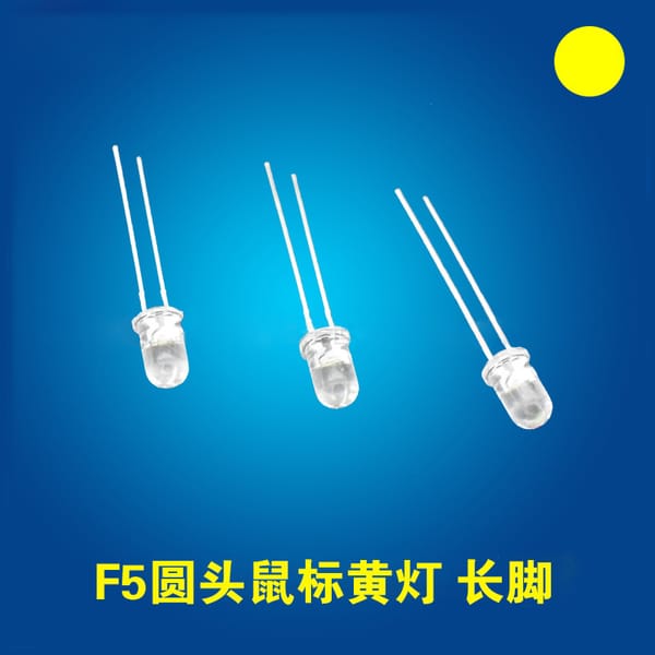 1000pcs/lot 5mm LED Yellow super bright 14mil 10000-12000mcd mouse water clear round F5 LED light emitting diode lamp beads