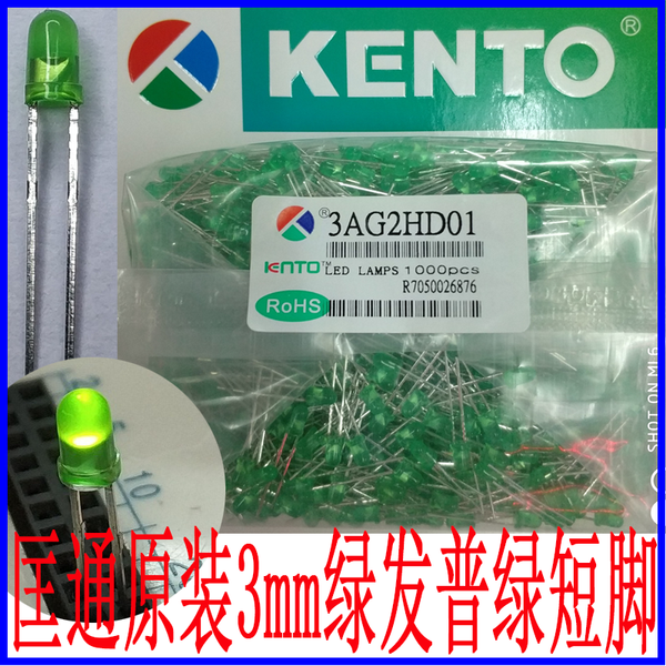 3mm green hair green short foot in-line lamp beads F3 green general bright LED light emitting diode 3AG2HD01 fog   Product Type: